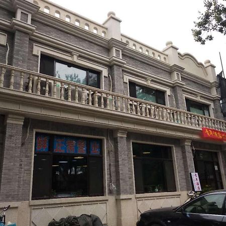 Beijing Sunrise Hostel Gulou Branch Exteriör bild