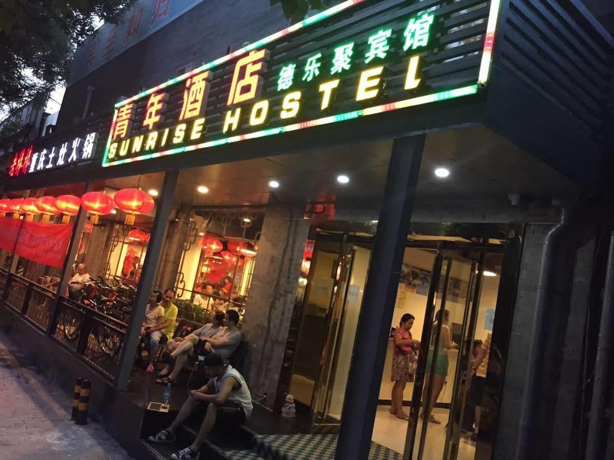 Beijing Sunrise Hostel Gulou Branch Exteriör bild